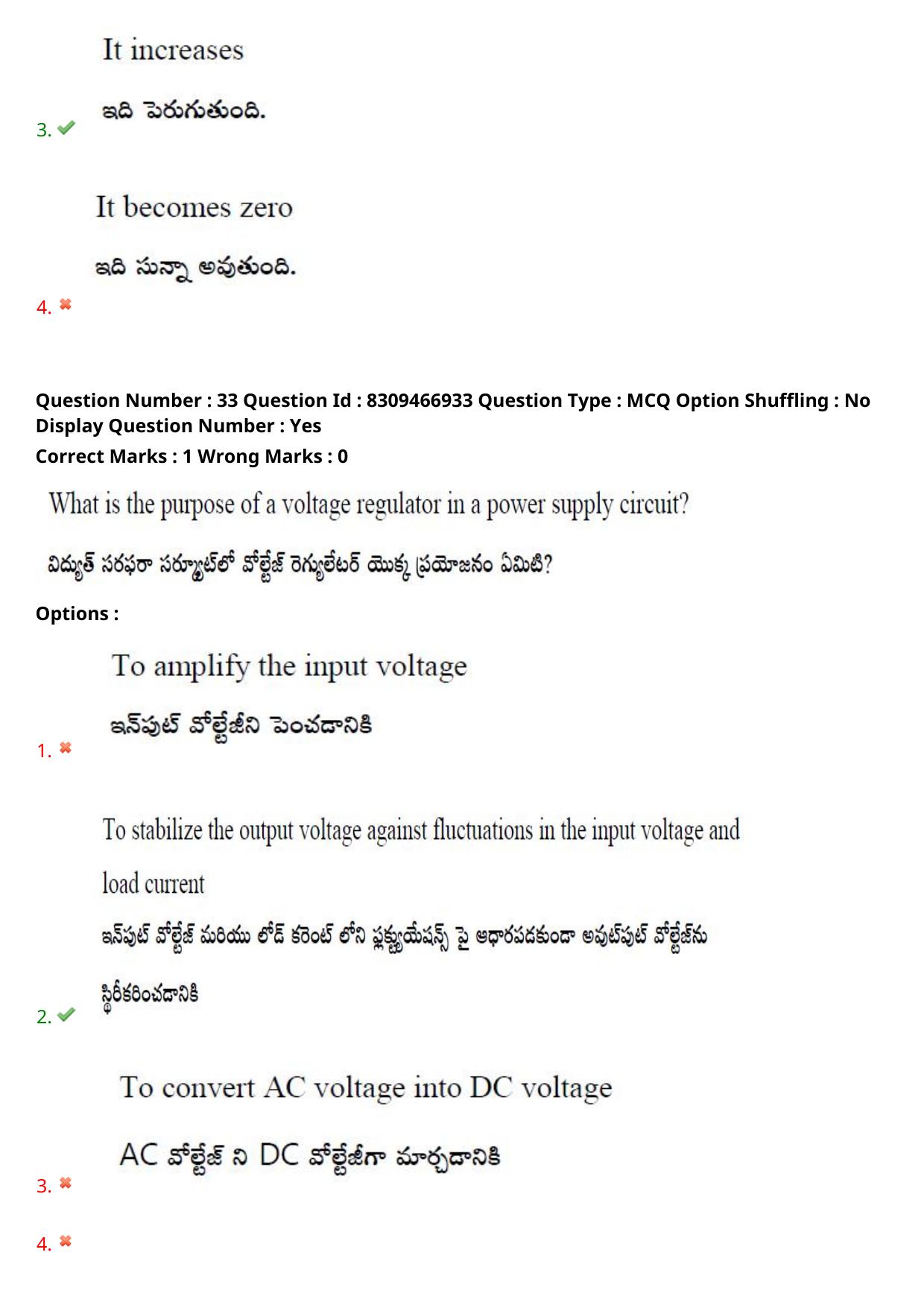 APPGCET 2024 Electronics Paper with Answer Key - Page 27