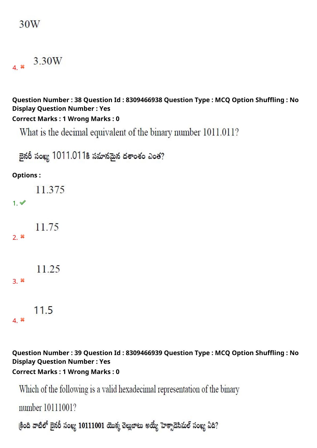 APPGCET 2024 Electronics Paper with Answer Key - Page 31