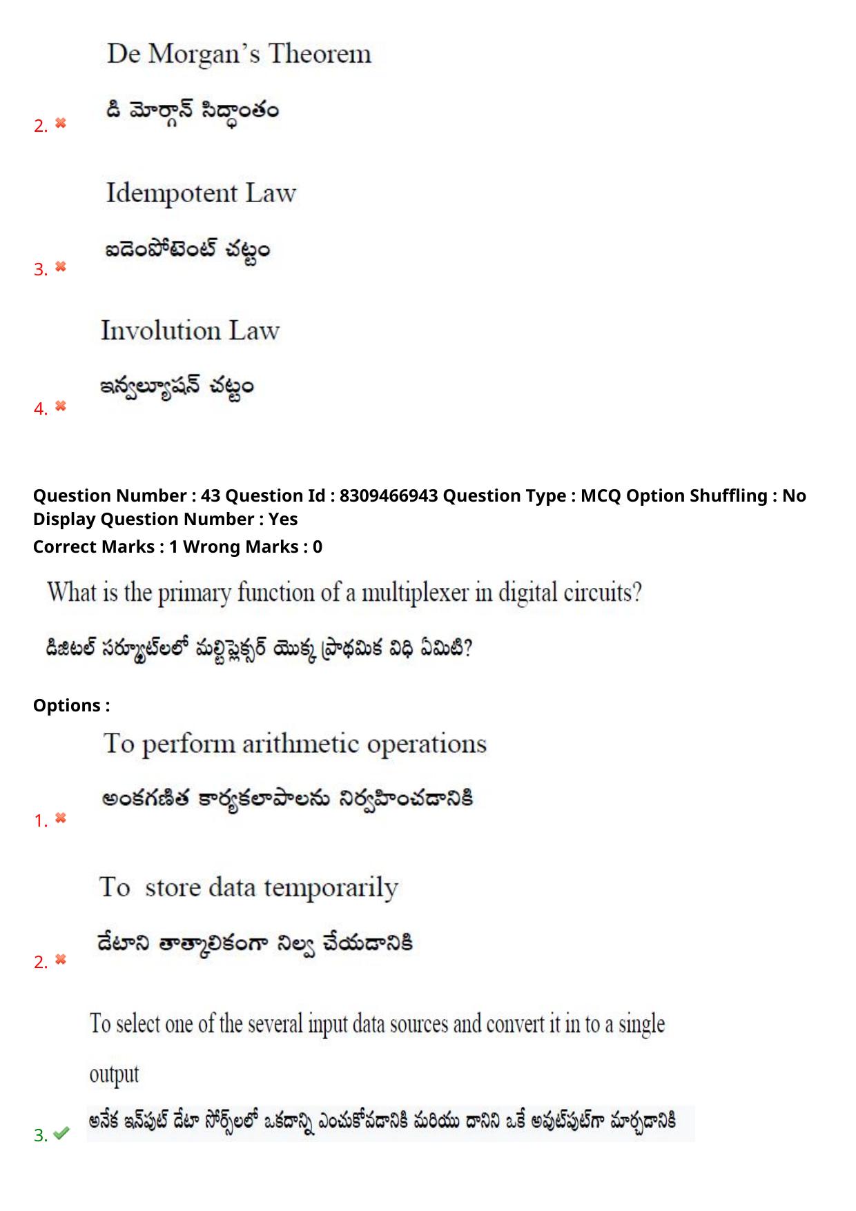 APPGCET 2024 Electronics Paper with Answer Key - Page 34