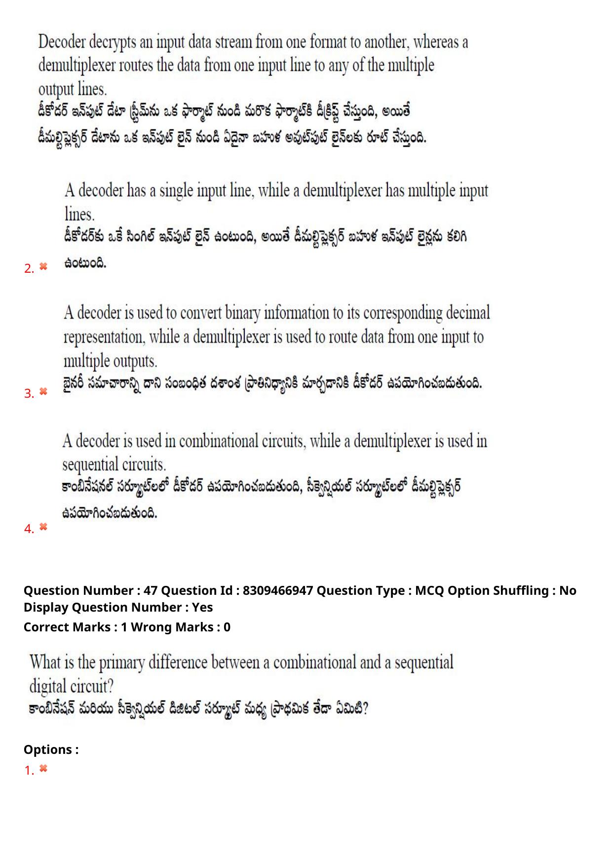 APPGCET 2024 Electronics Paper with Answer Key - Page 37