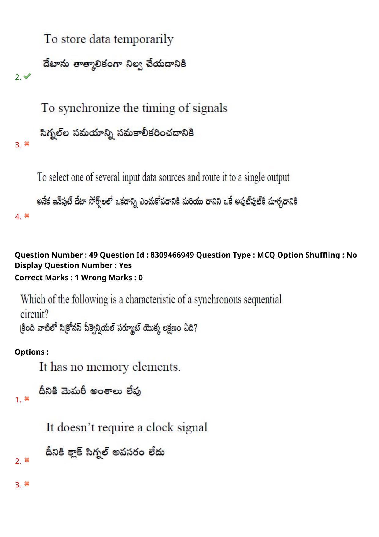 APPGCET 2024 Electronics Paper with Answer Key - Page 39