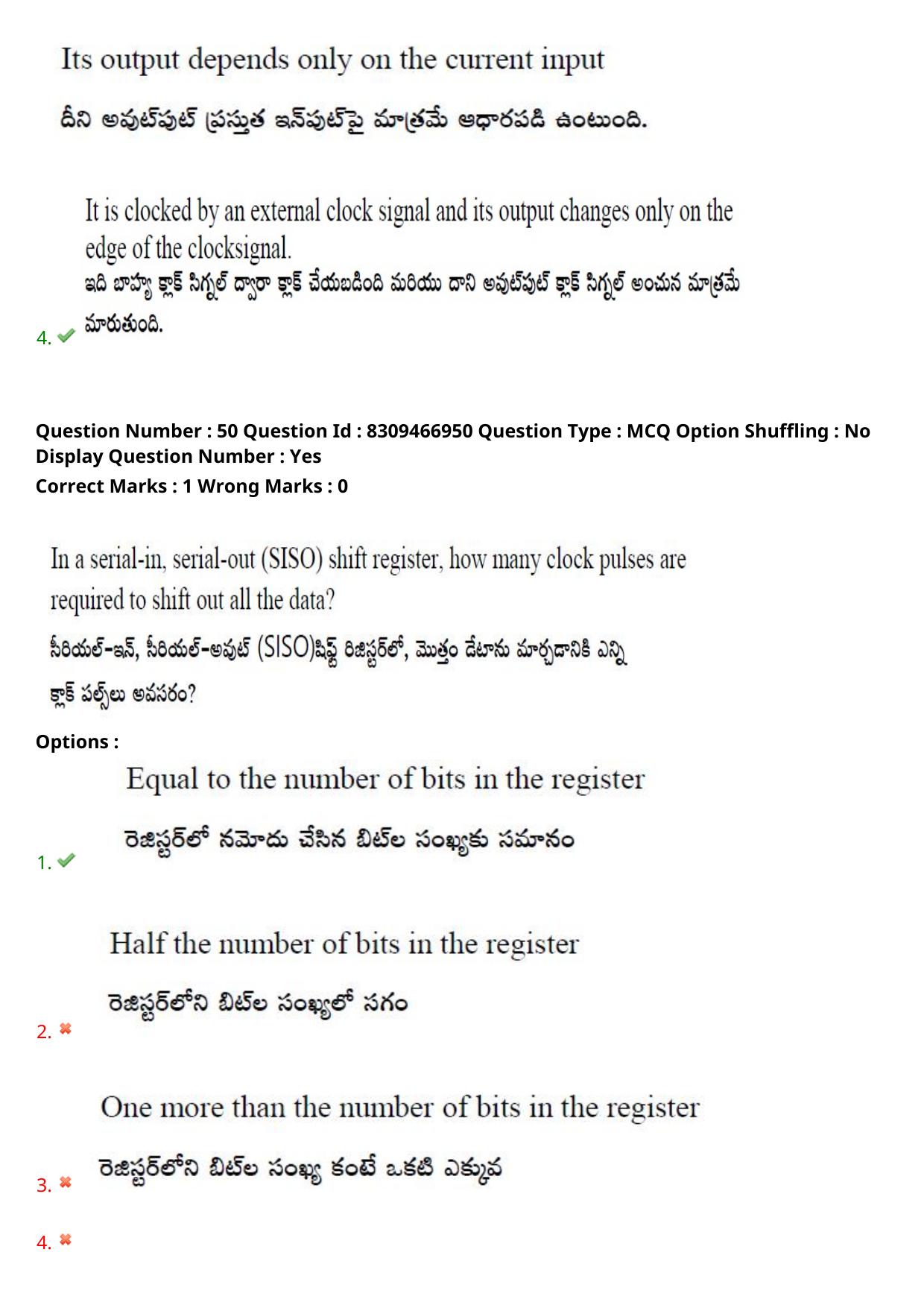 APPGCET 2024 Electronics Paper with Answer Key - Page 40