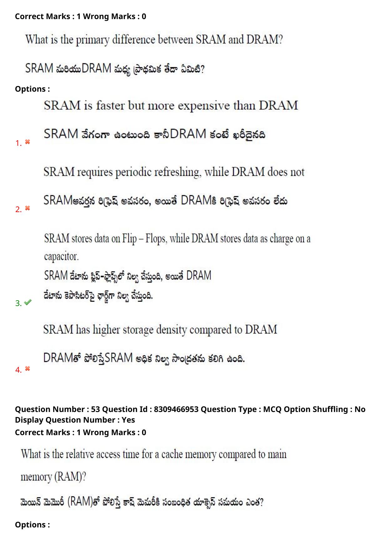 APPGCET 2024 Electronics Paper with Answer Key - Page 42