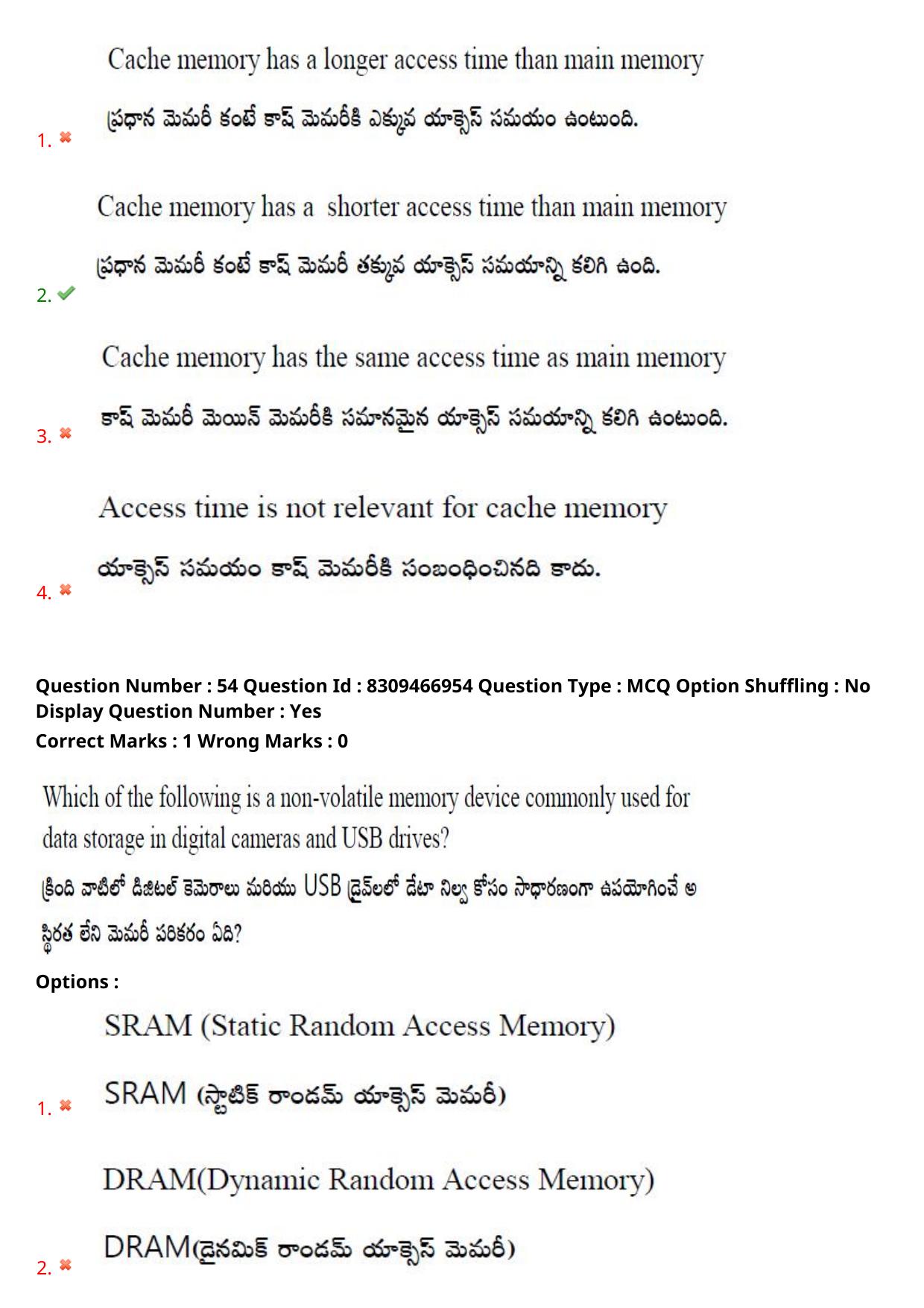 APPGCET 2024 Electronics Paper with Answer Key - Page 43