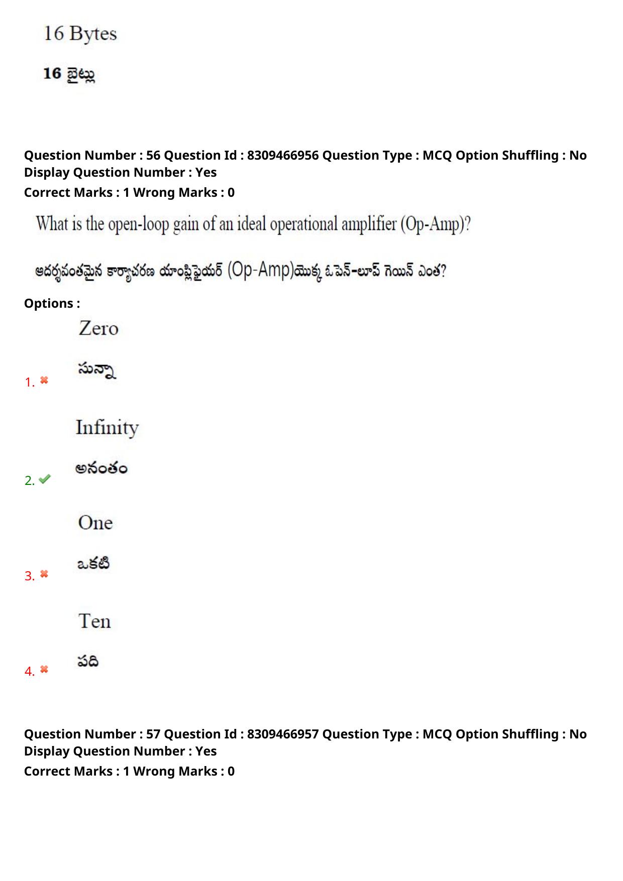 APPGCET 2024 Electronics Paper with Answer Key - Page 45