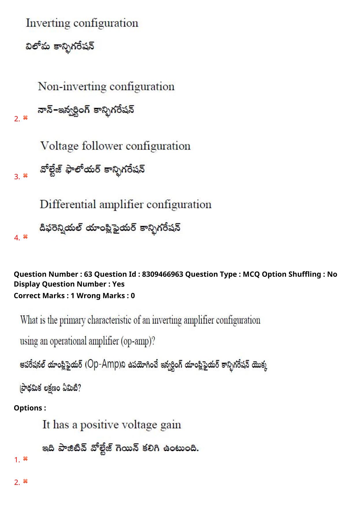 APPGCET 2024 Electronics Paper with Answer Key - Page 50
