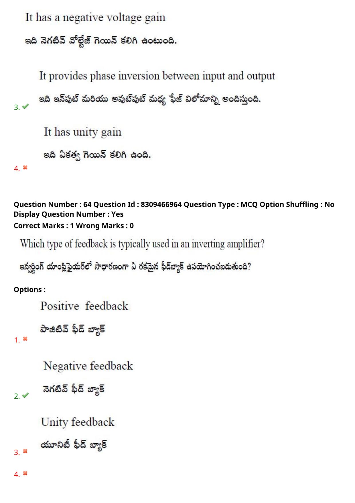 APPGCET 2024 Electronics Paper with Answer Key - Page 51