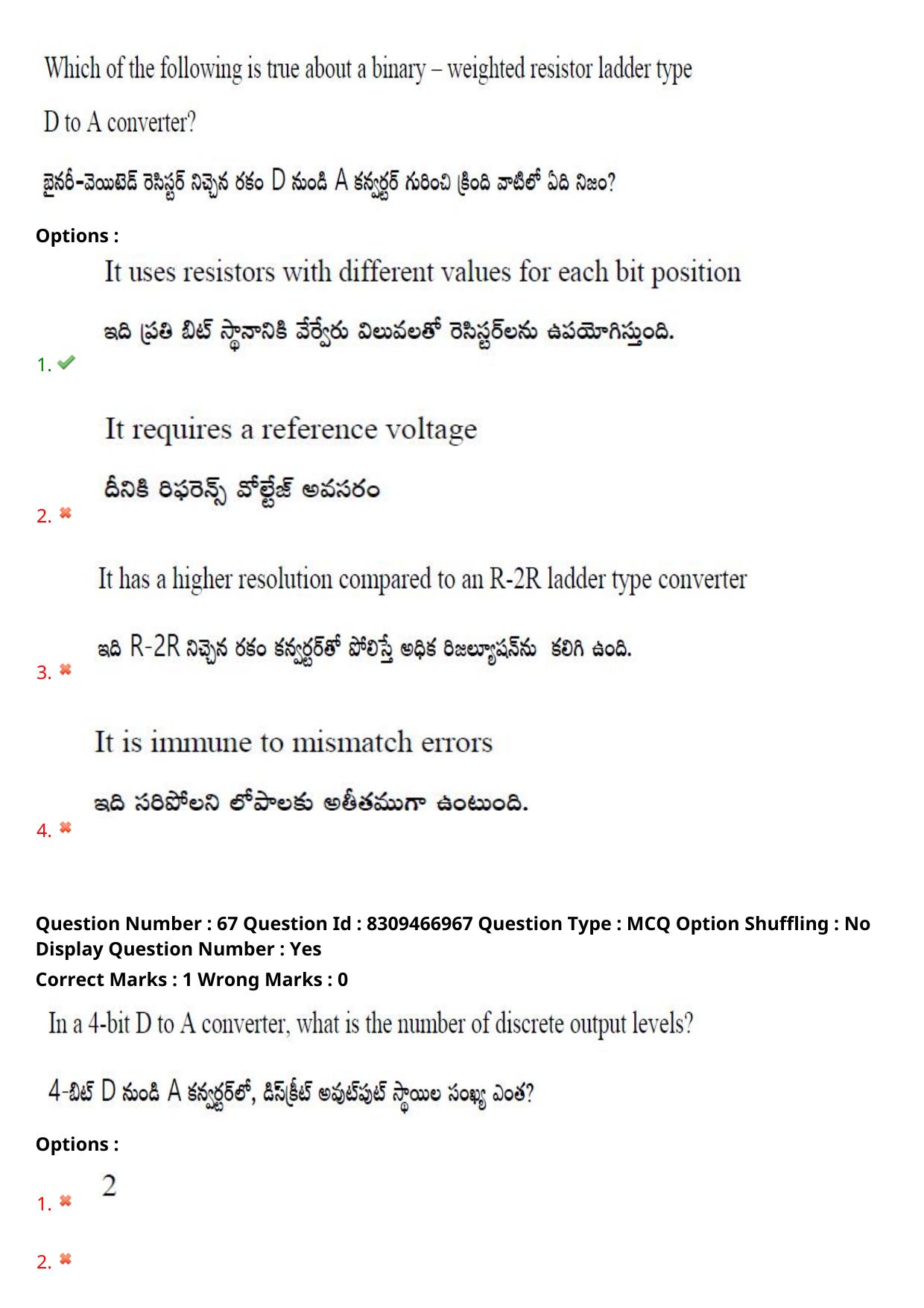 APPGCET 2024 Electronics Paper with Answer Key - Page 53