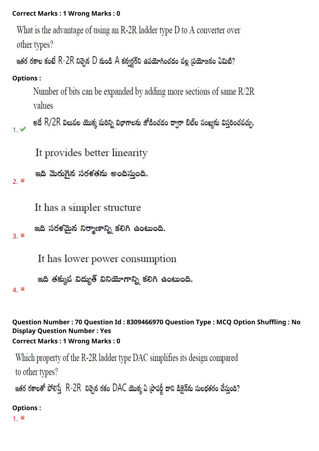 APPGCET 2024 Electronics Paper with Answer Key - Page 55