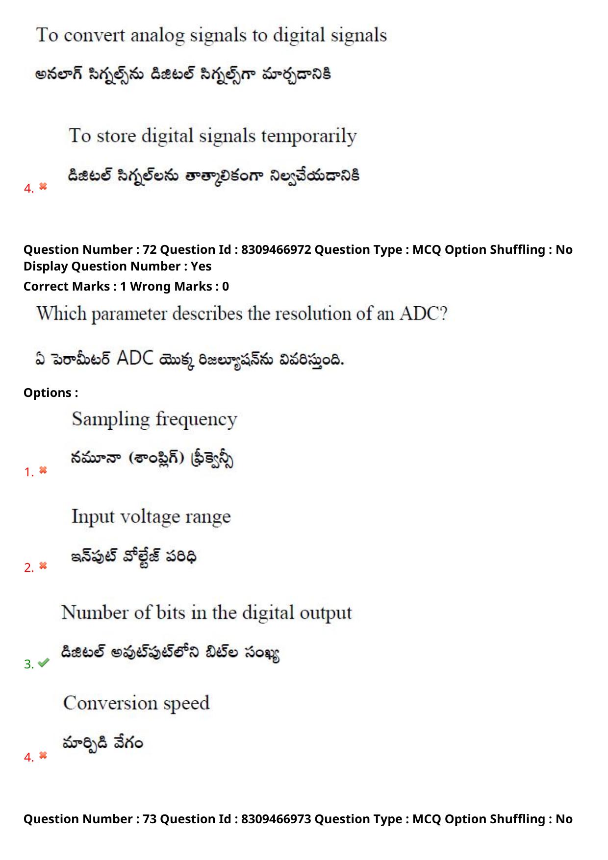APPGCET 2024 Electronics Paper with Answer Key - Page 57