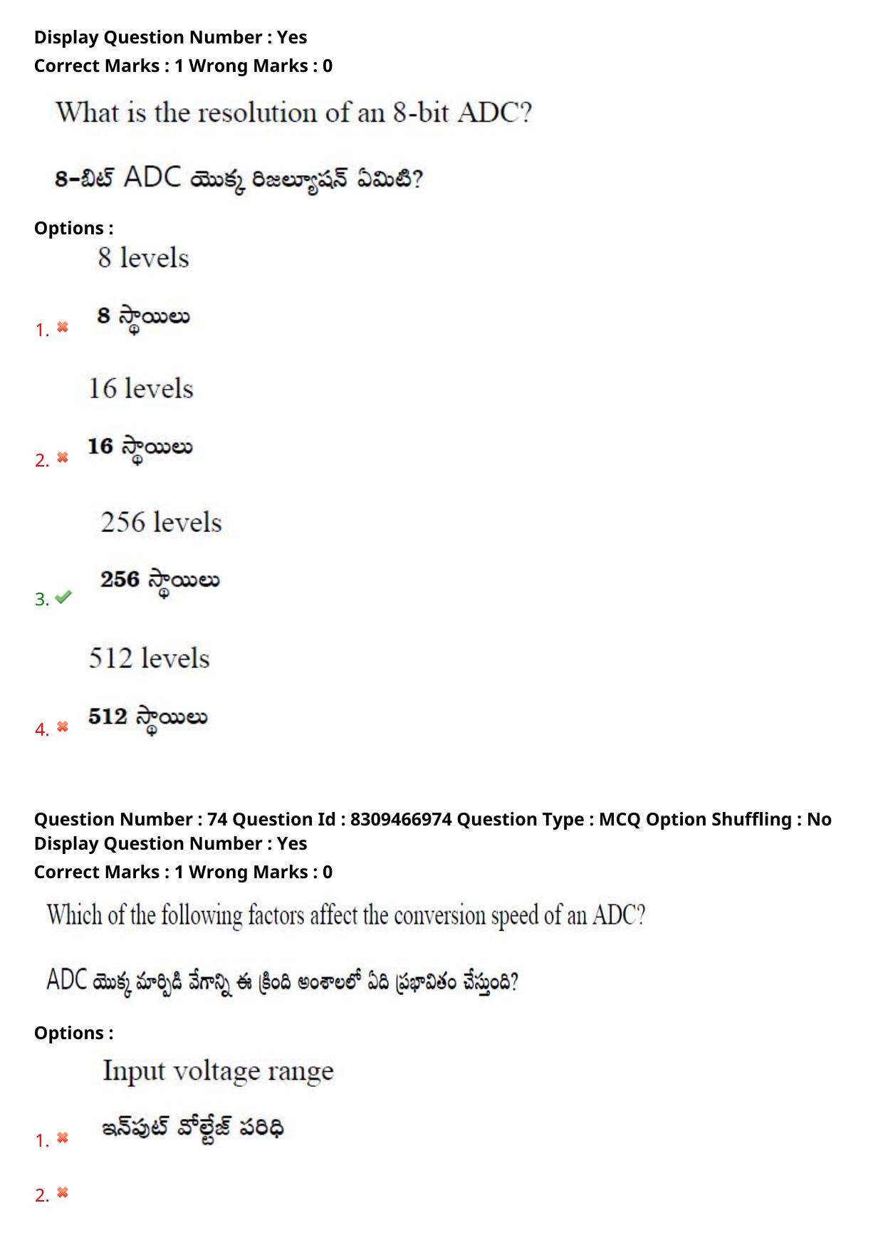 APPGCET 2024 Electronics Paper with Answer Key - Page 58