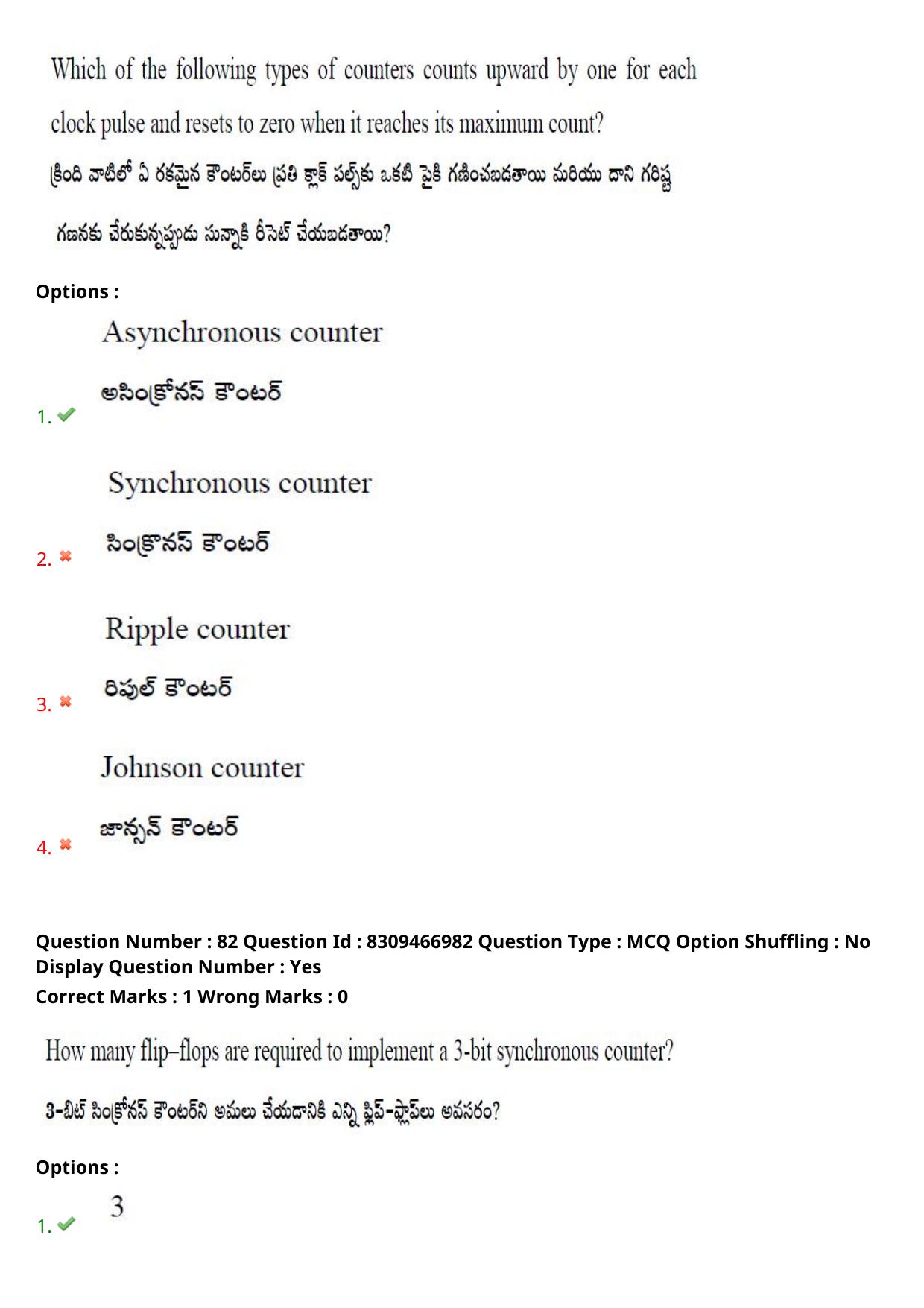APPGCET 2024 Electronics Paper with Answer Key - Page 64