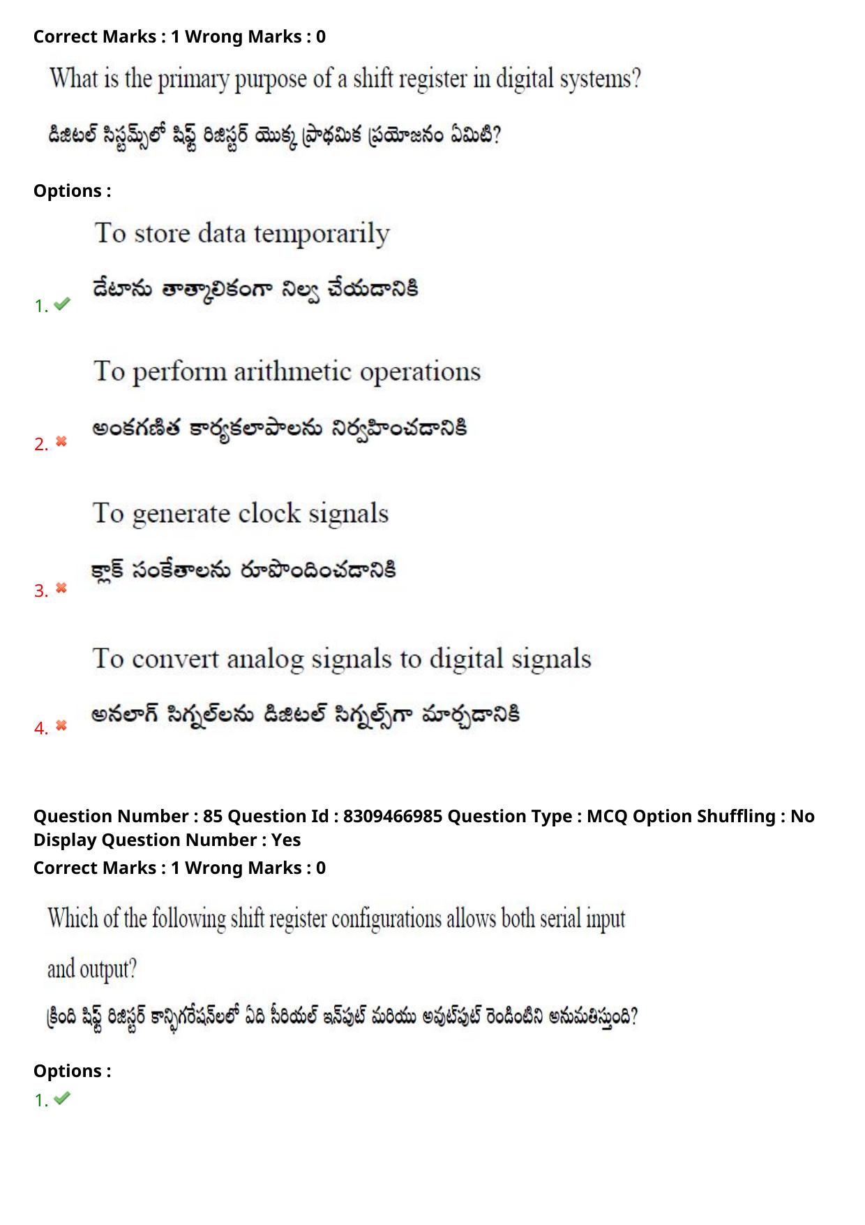 APPGCET 2024 Electronics Paper with Answer Key - Page 66