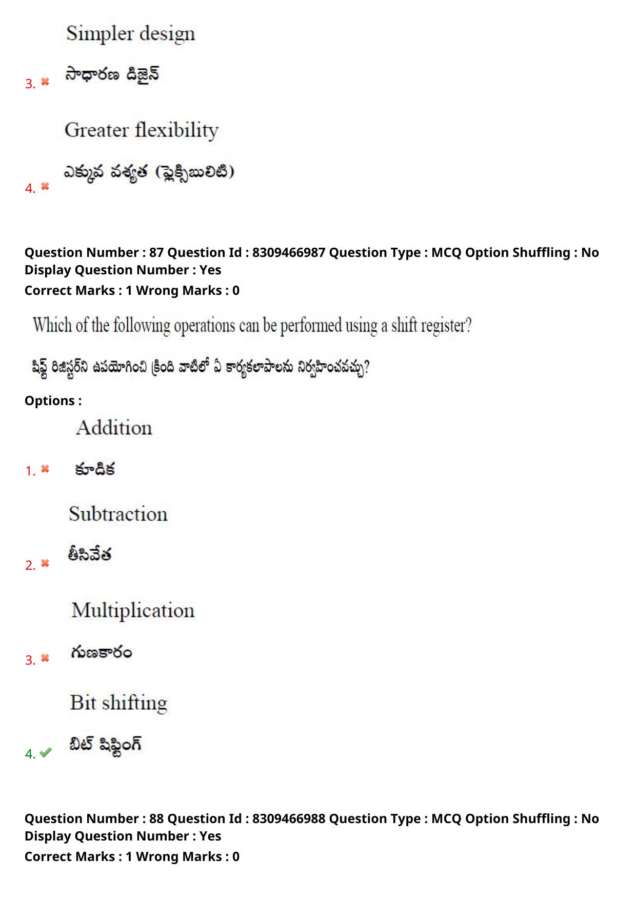APPGCET 2024 Electronics Paper with Answer Key - Page 68