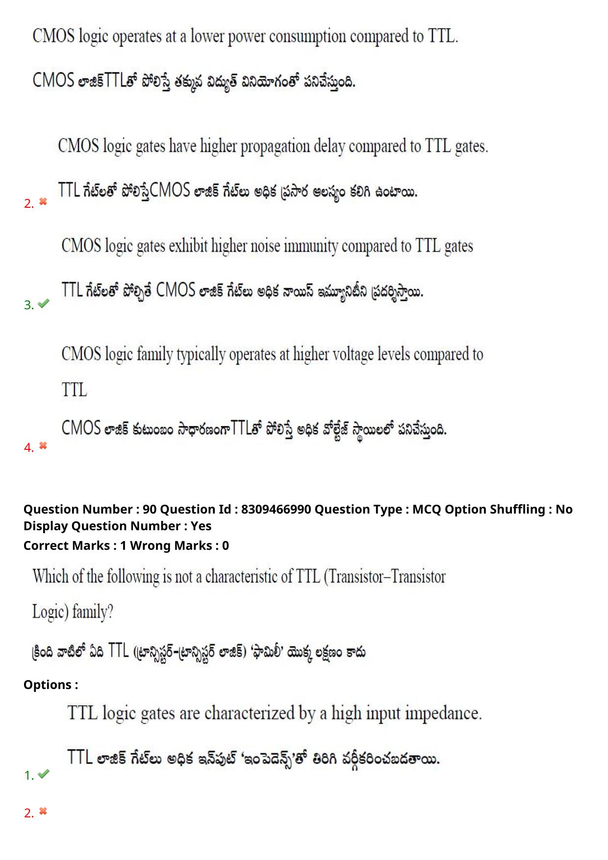 APPGCET 2024 Electronics Paper with Answer Key - Page 70