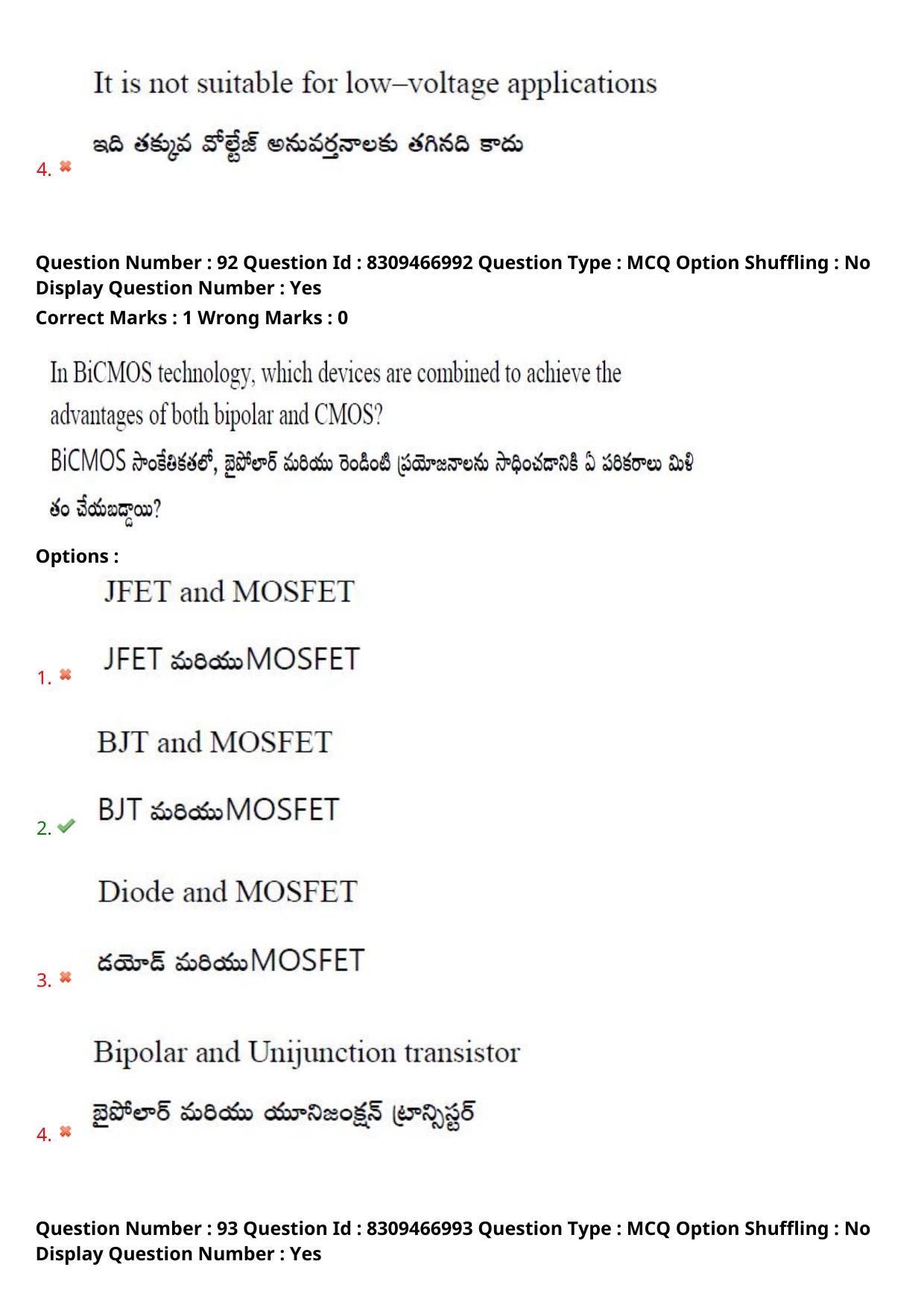 APPGCET 2024 Electronics Paper with Answer Key - Page 72