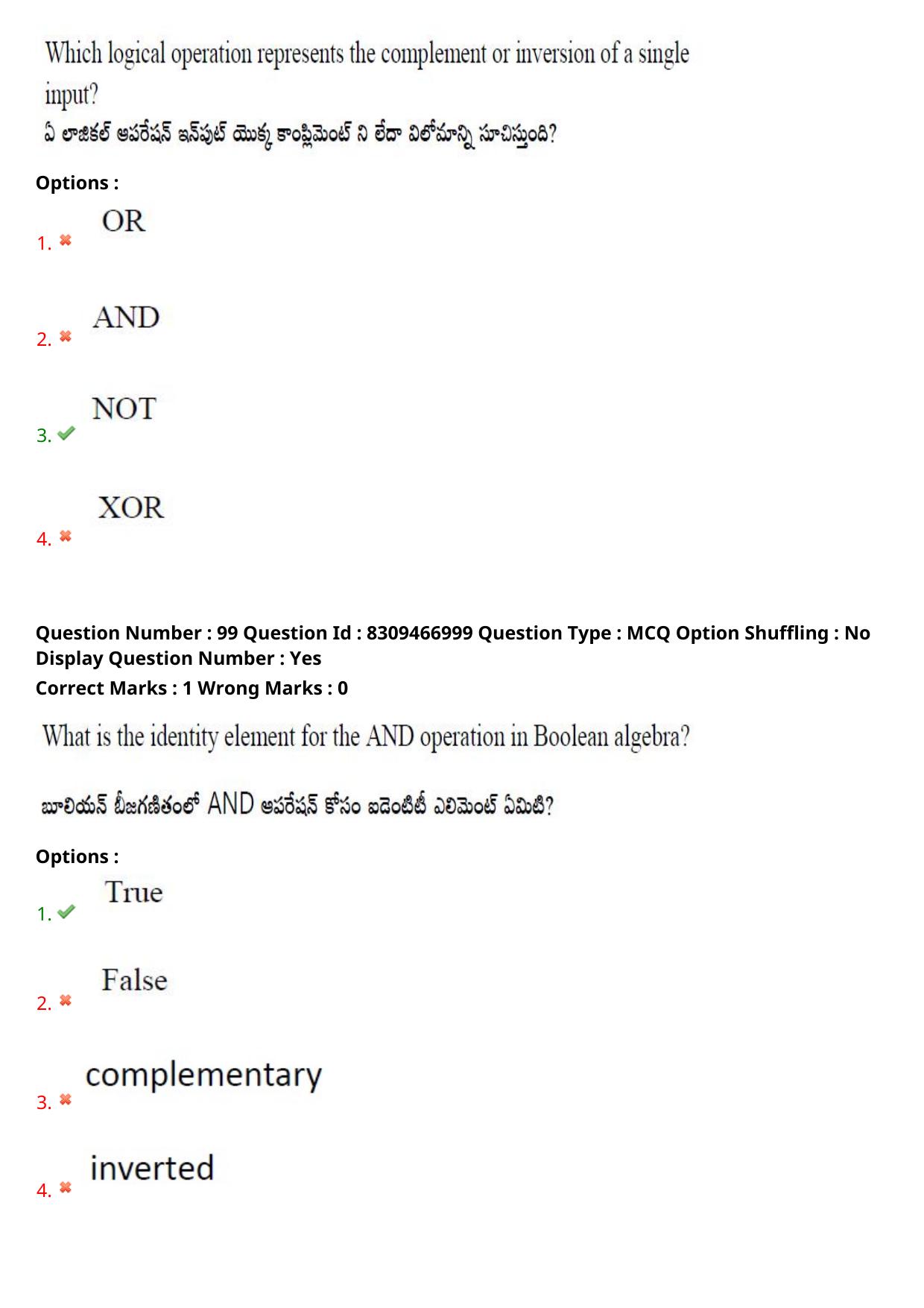 APPGCET 2024 Electronics Paper with Answer Key - Page 77