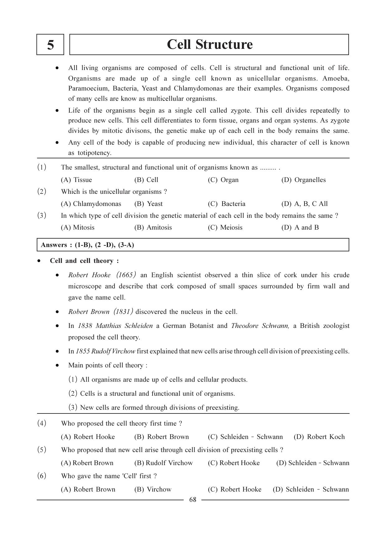 GSEB HSC Biology Question Paper (English Medium)- Chapter 5 - Page 1