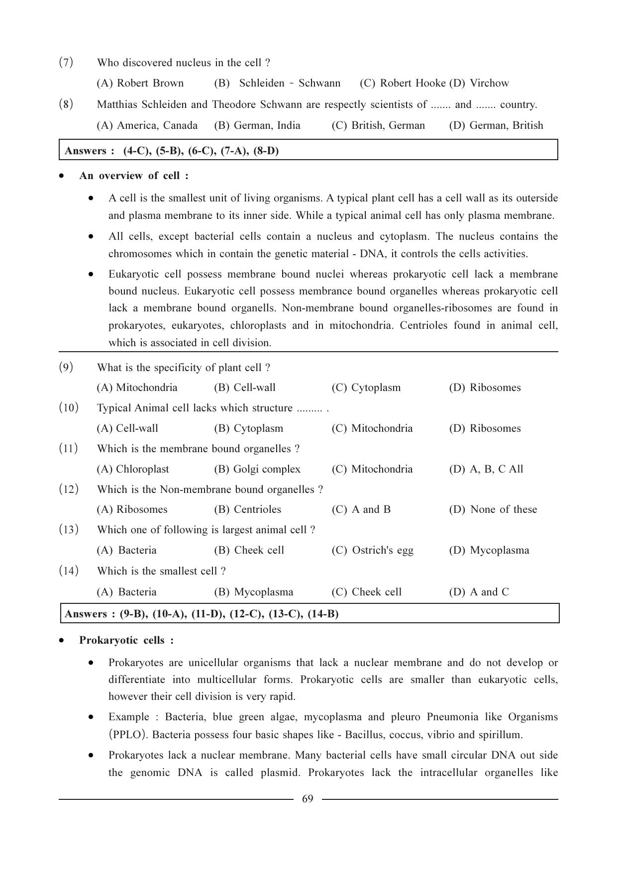 GSEB HSC Biology Question Paper (English Medium)- Chapter 5 - Page 2