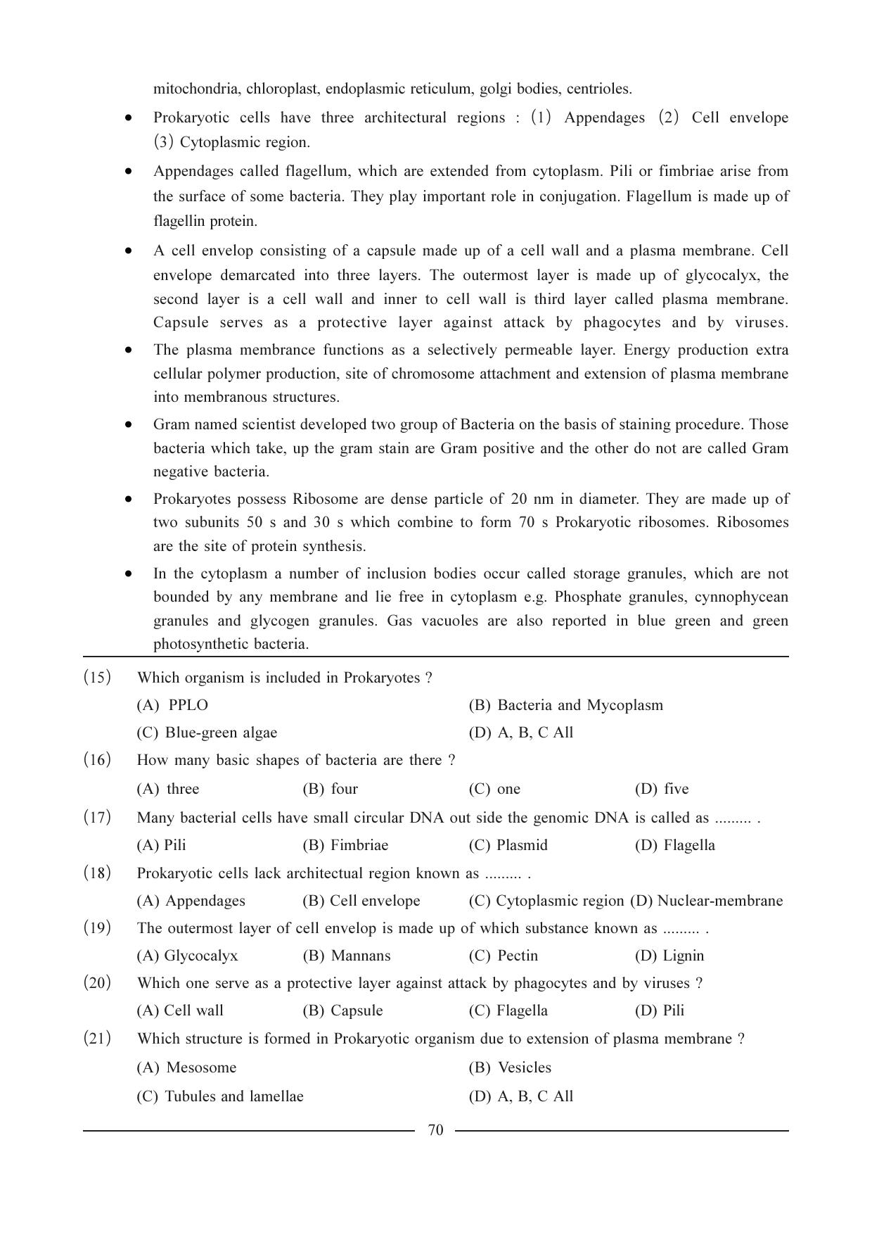 GSEB HSC Biology Question Paper (English Medium)- Chapter 5 - Page 3