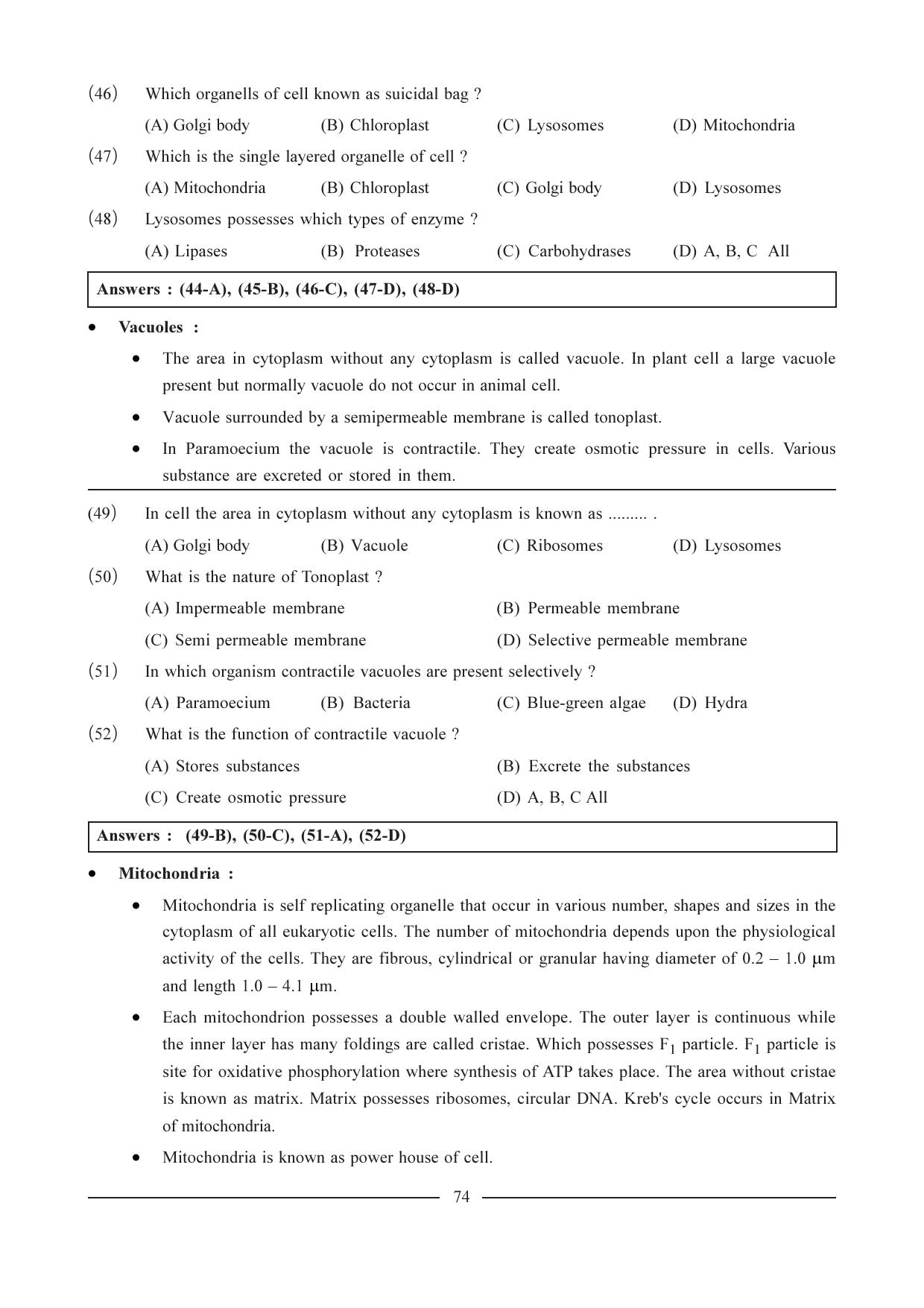 GSEB HSC Biology Question Paper (English Medium)- Chapter 5 - Page 7