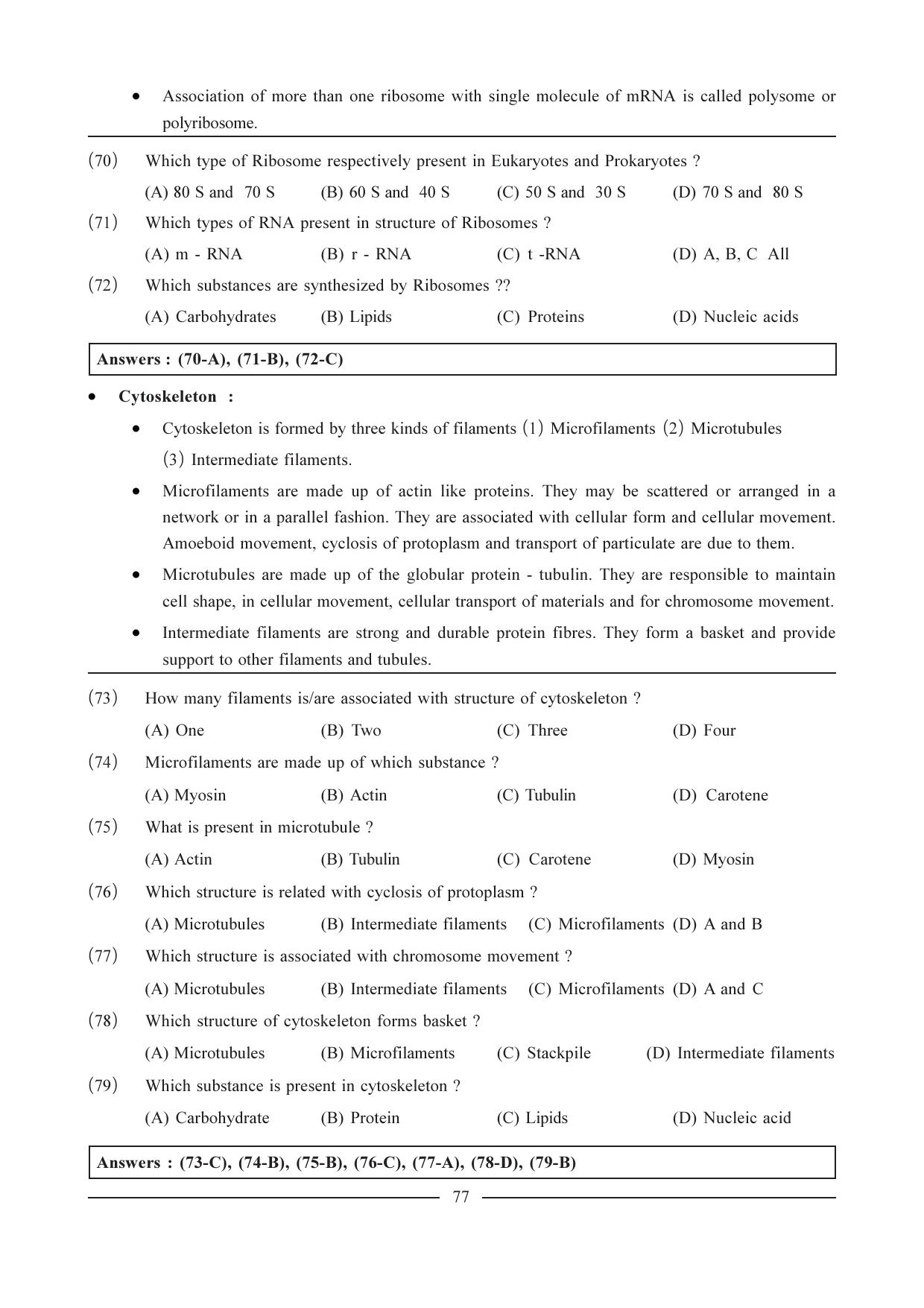 GSEB HSC Biology Question Paper (English Medium)- Chapter 5 - Page 10