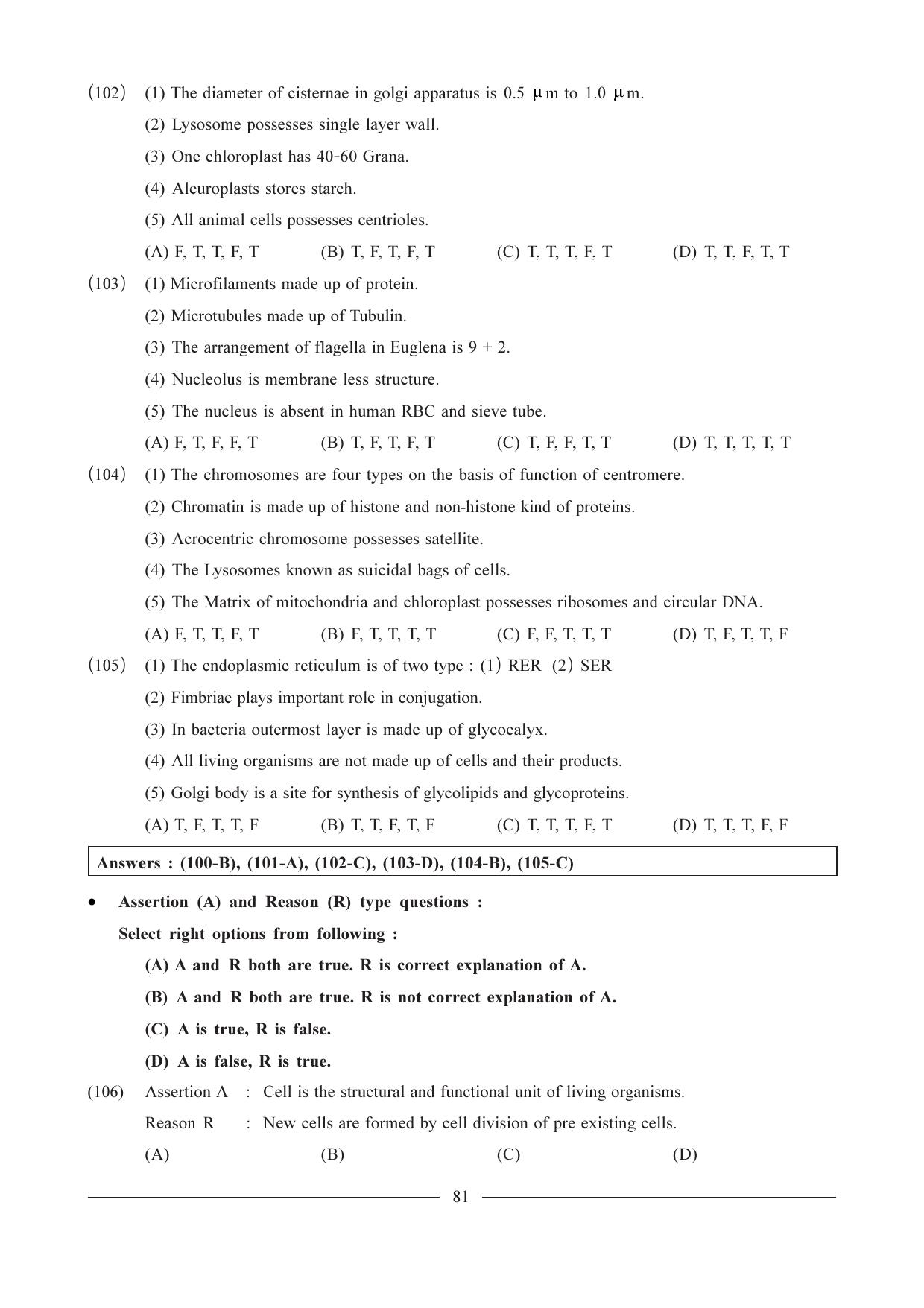 GSEB HSC Biology Question Paper (English Medium)- Chapter 5 - Page 14