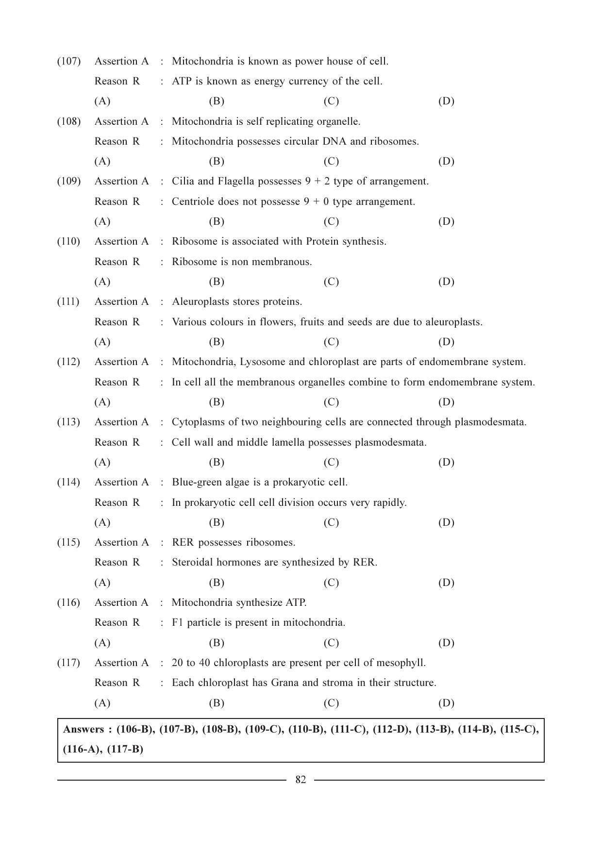 GSEB HSC Biology Question Paper (English Medium)- Chapter 5 - Page 15