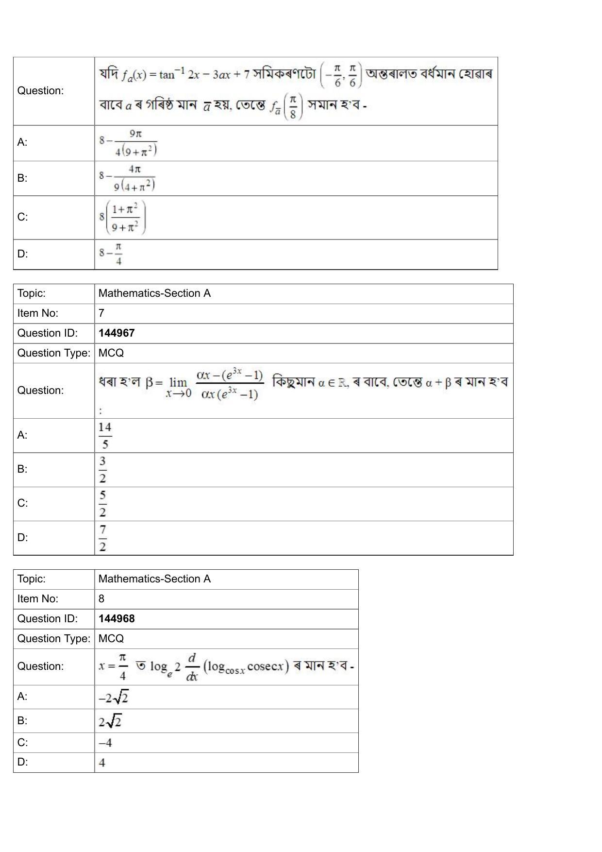 JEE Mains 2022: BTech Assamese (Shift 2) 26-07-2022 Question Paper - Page 3