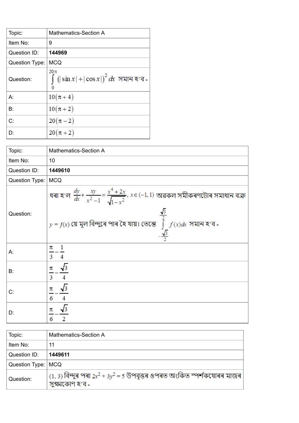 JEE Mains 2022: BTech Assamese (Shift 2) 26-07-2022 Question Paper - Page 4