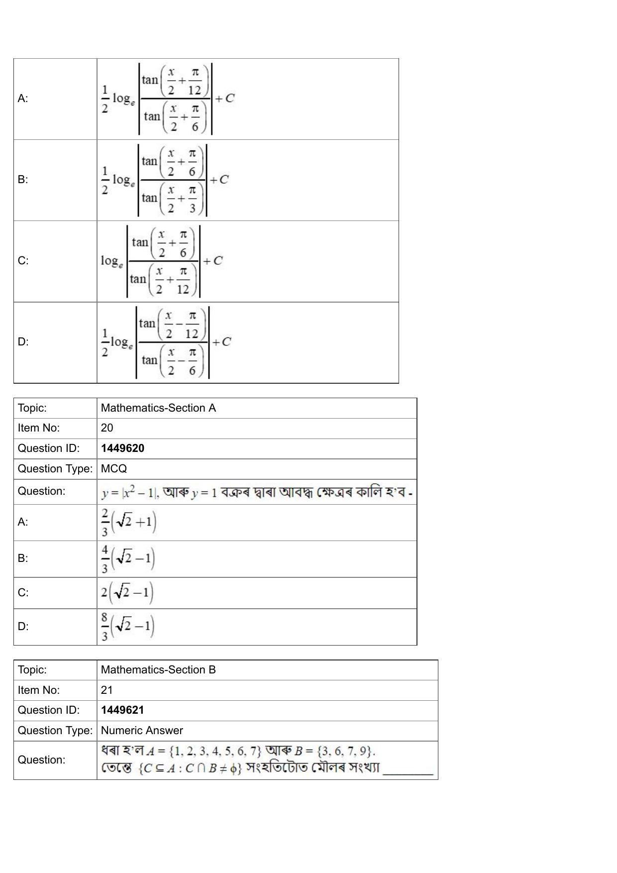 JEE Mains 2022: BTech Assamese (Shift 2) 26-07-2022 Question Paper - Page 8