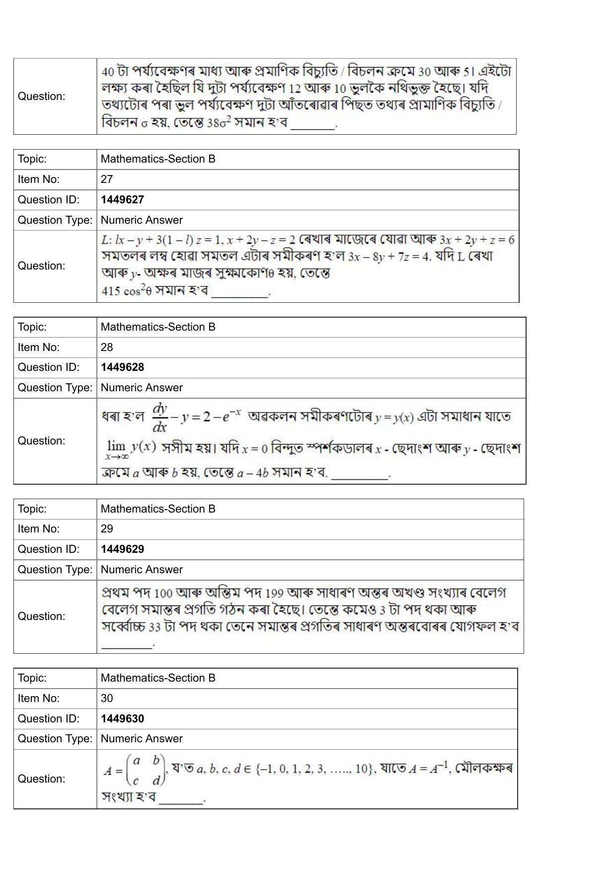 JEE Mains 2022: BTech Assamese (Shift 2) 26-07-2022 Question Paper - Page 10