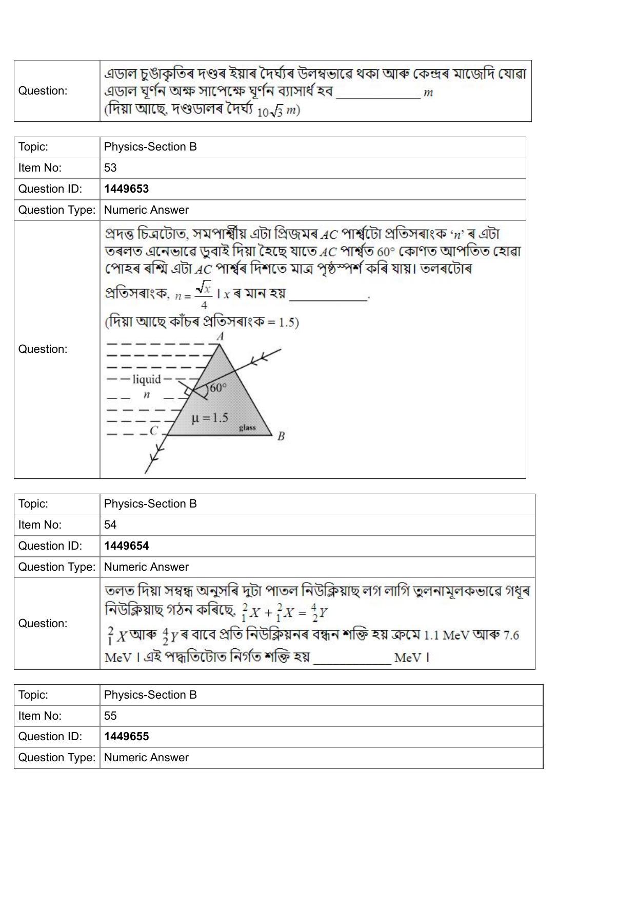 JEE Mains 2022: BTech Assamese (Shift 2) 26-07-2022 Question Paper - Page 19
