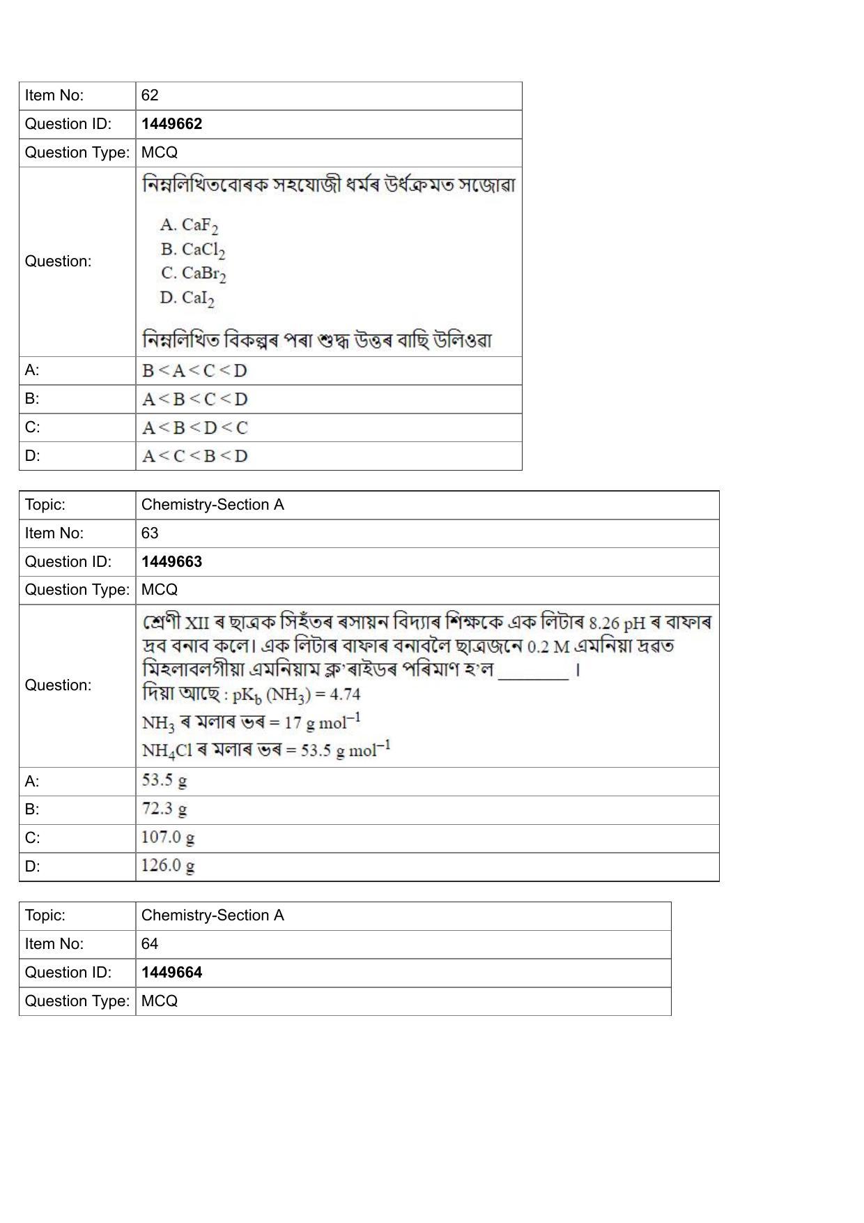 JEE Mains 2022: BTech Assamese (Shift 2) 26-07-2022 Question Paper - Page 22