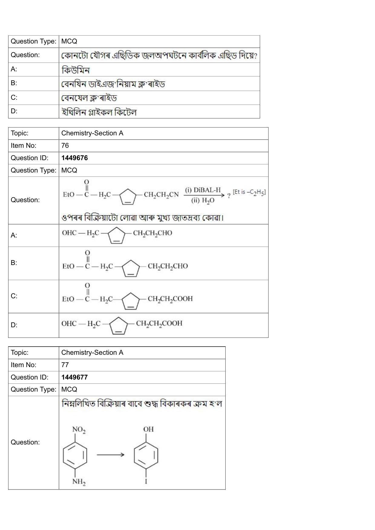 JEE Mains 2022: BTech Assamese (Shift 2) 26-07-2022 Question Paper - Page 27