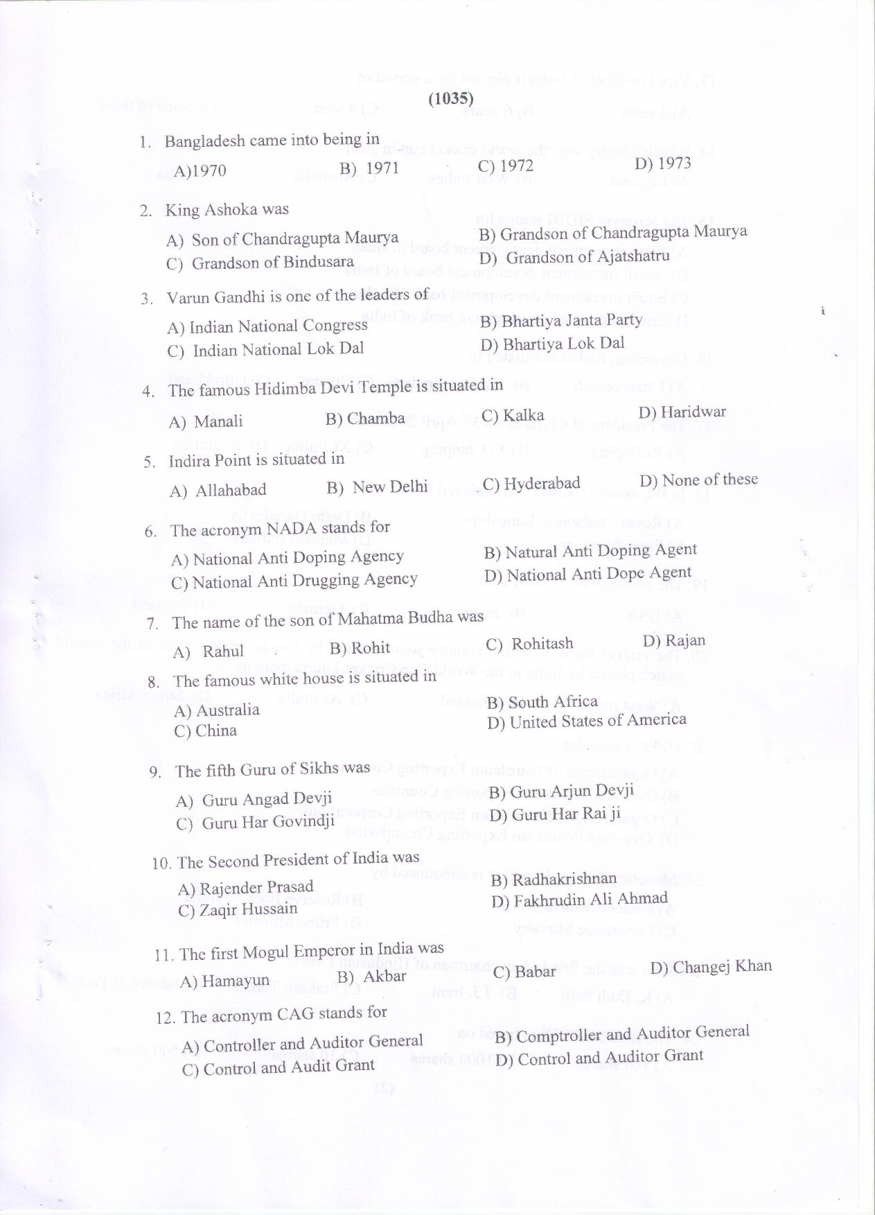 PU MET 2015 Question Booklet with Key - Page 2