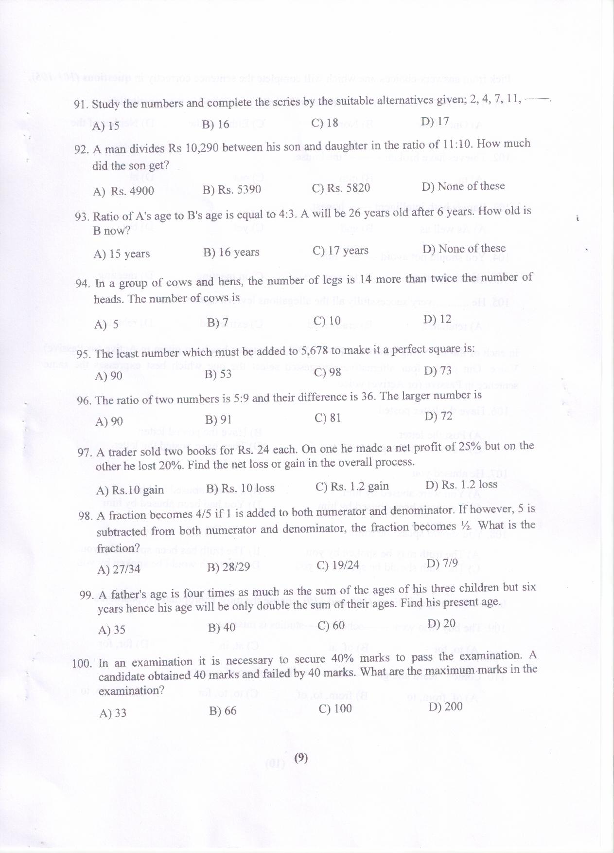PU MET 2015 Question Booklet with Key - Page 10
