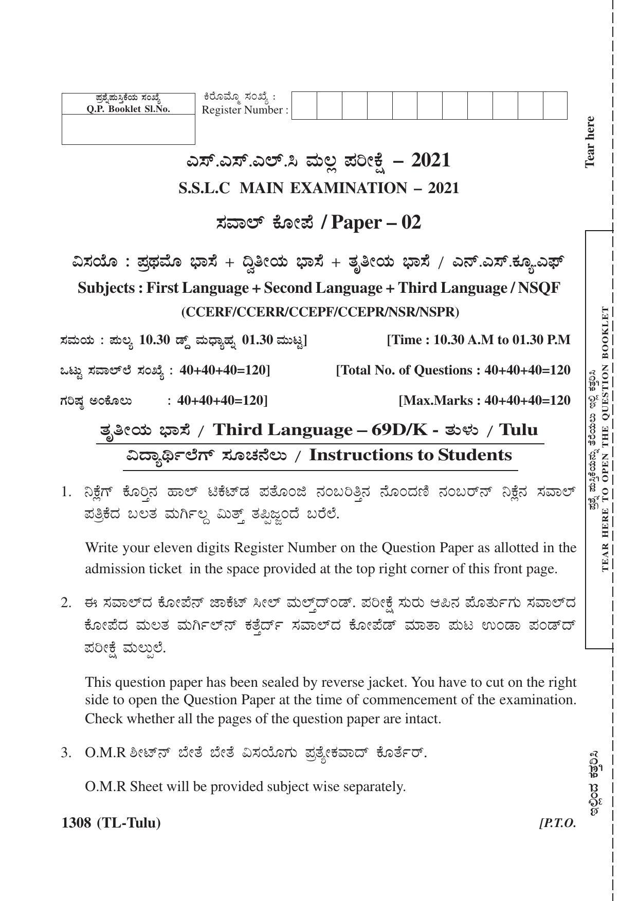 Karnataka SSLC Third Language Tulu Question Paper 2021 - Page 1