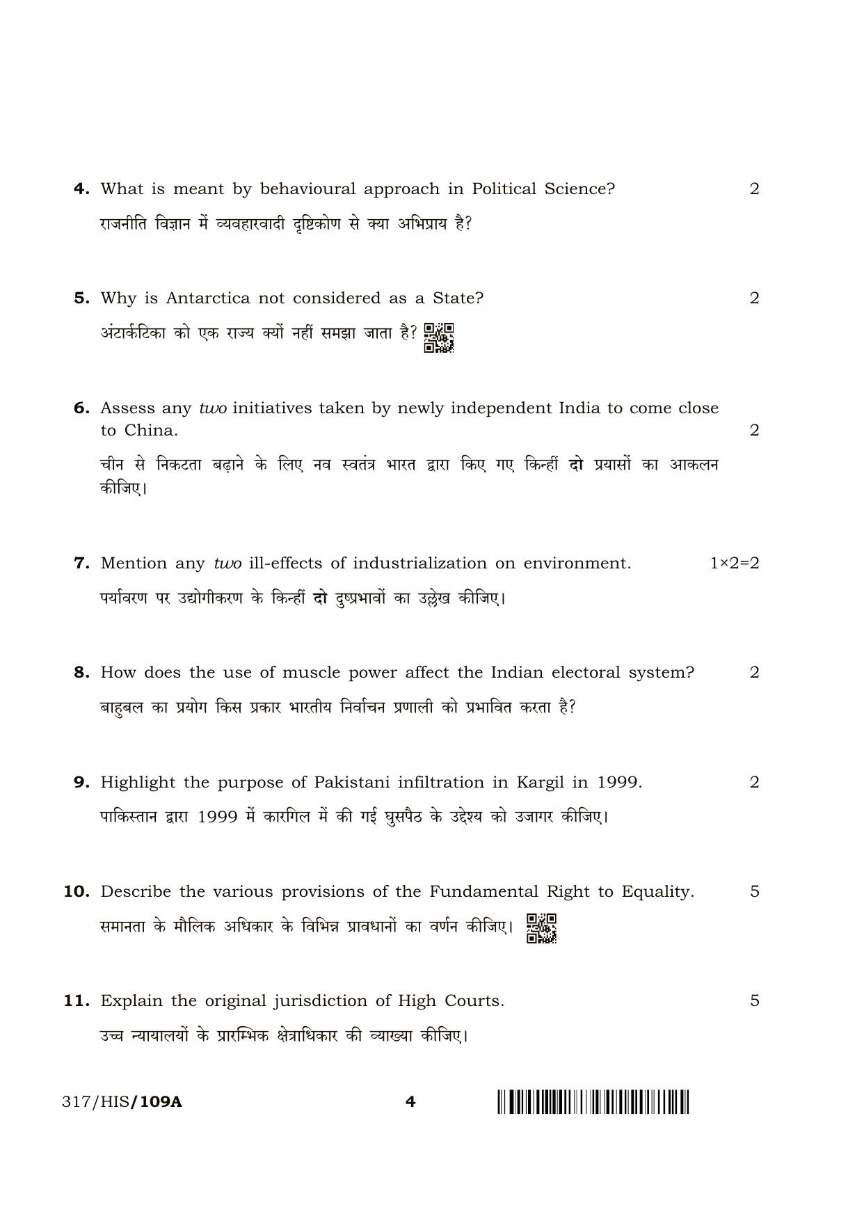 NIOS April 2018 Class 12 Political Science Question Paper - Page 4