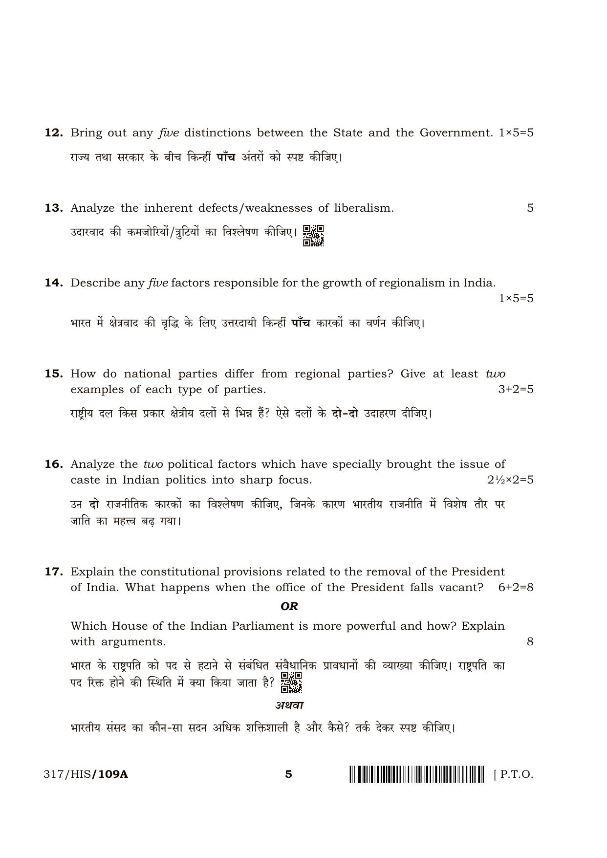 NIOS April 2018 Class 12 Political Science Question Paper - Page 5