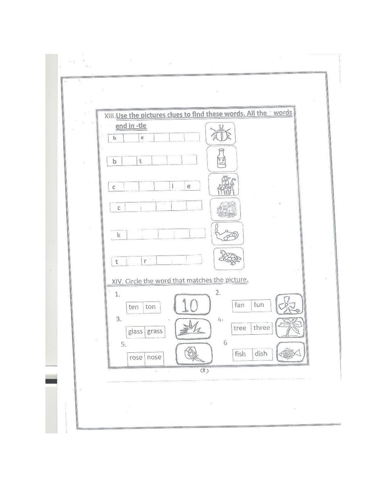 Worksheet for Class 1 English Assignment 73 - Page 8