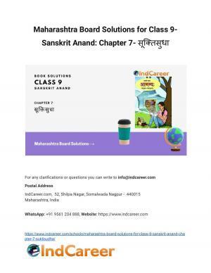 Maharashtra Board Solutions for Class 9- Sanskrit Anand: Chapter 7- सूक्तिसुधा