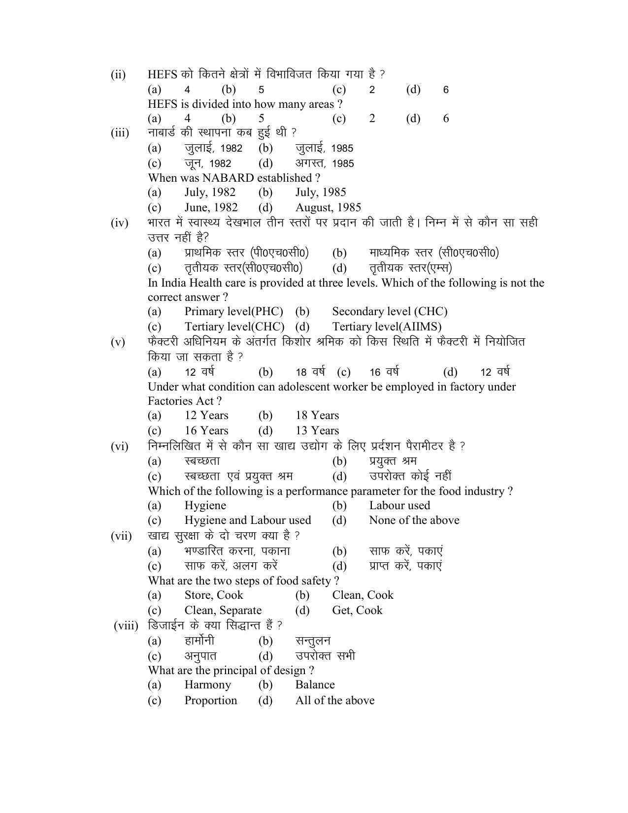 HPBOSE Class 12th Human Ecology Sample Question Papers 2025 - Page 2