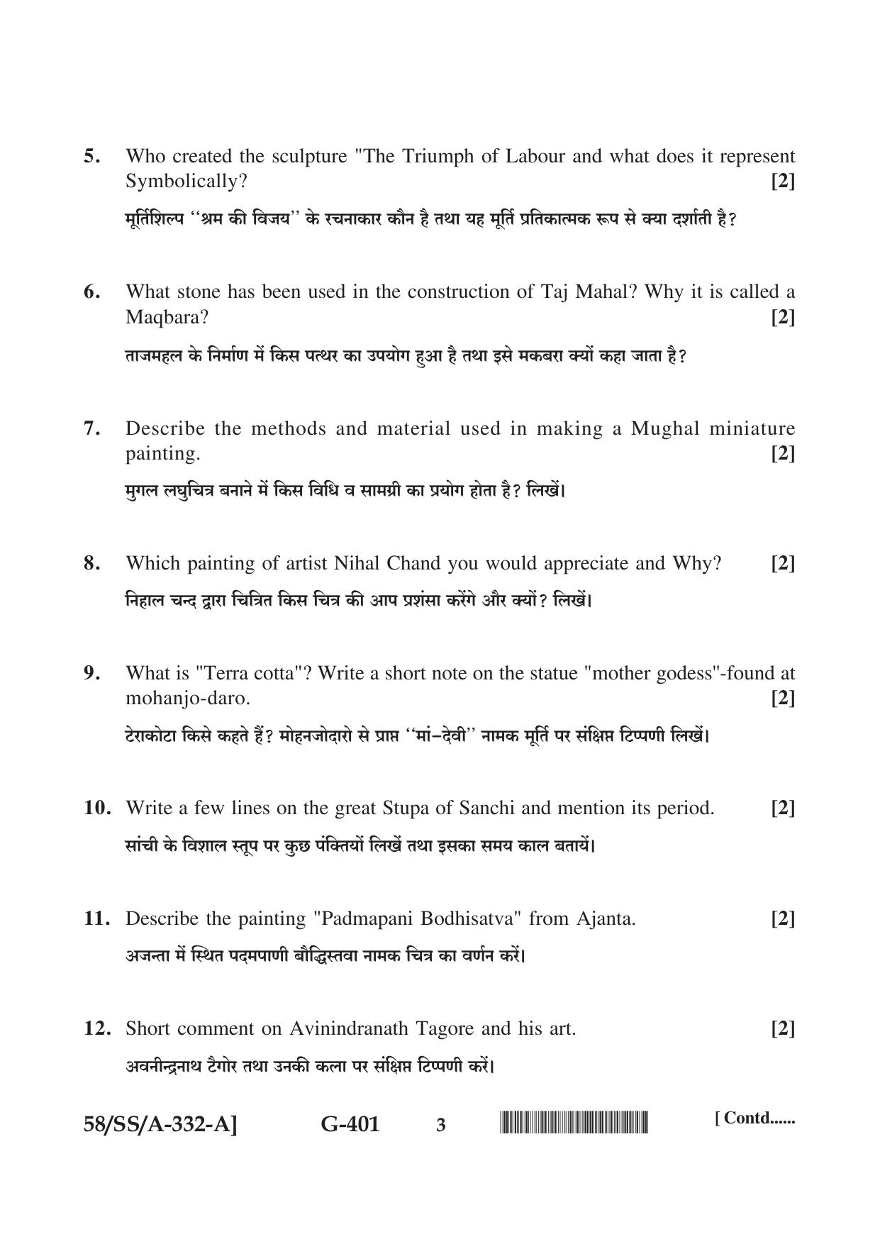 NIOS April 2019 Class 12 Painting Question Paper - Page 3