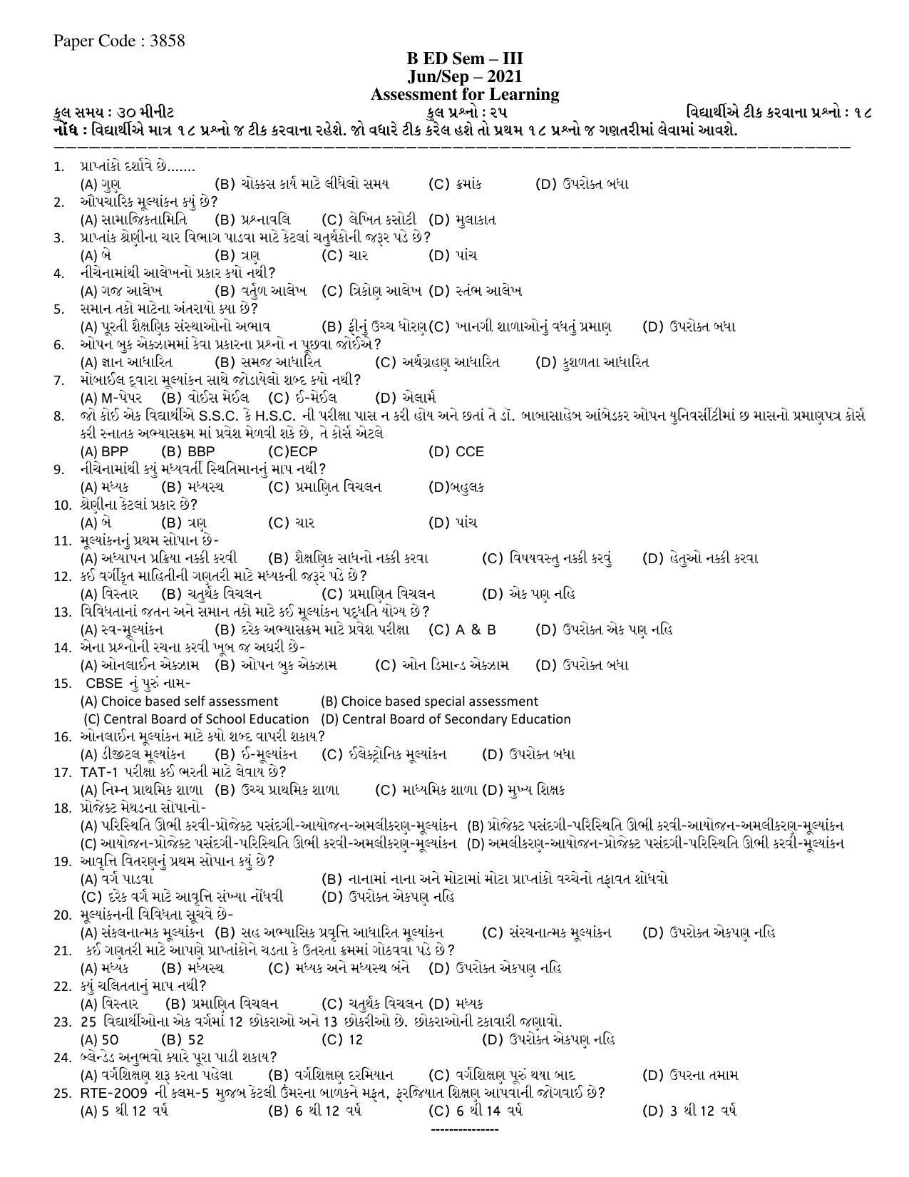 Hemchand North Gujarat University Sample Paper July-Sept 2021: B ED Sem – III Assessment for Learning Paper Code - 3858 - Page 1