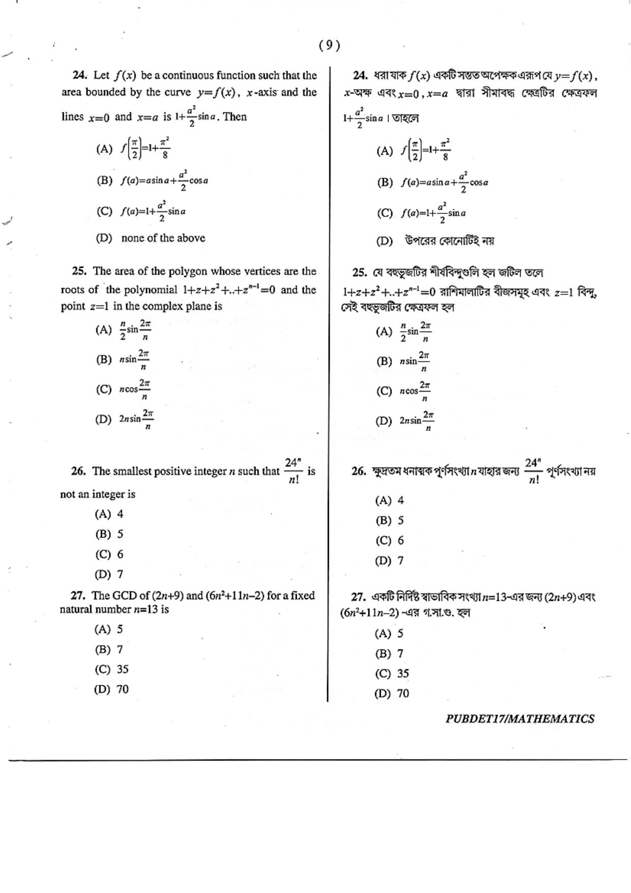 PUBDET 2017 Mathematics Question Papers - Page 9