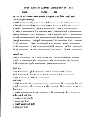 Worksheet for Class 4 Marathi Assignment 5