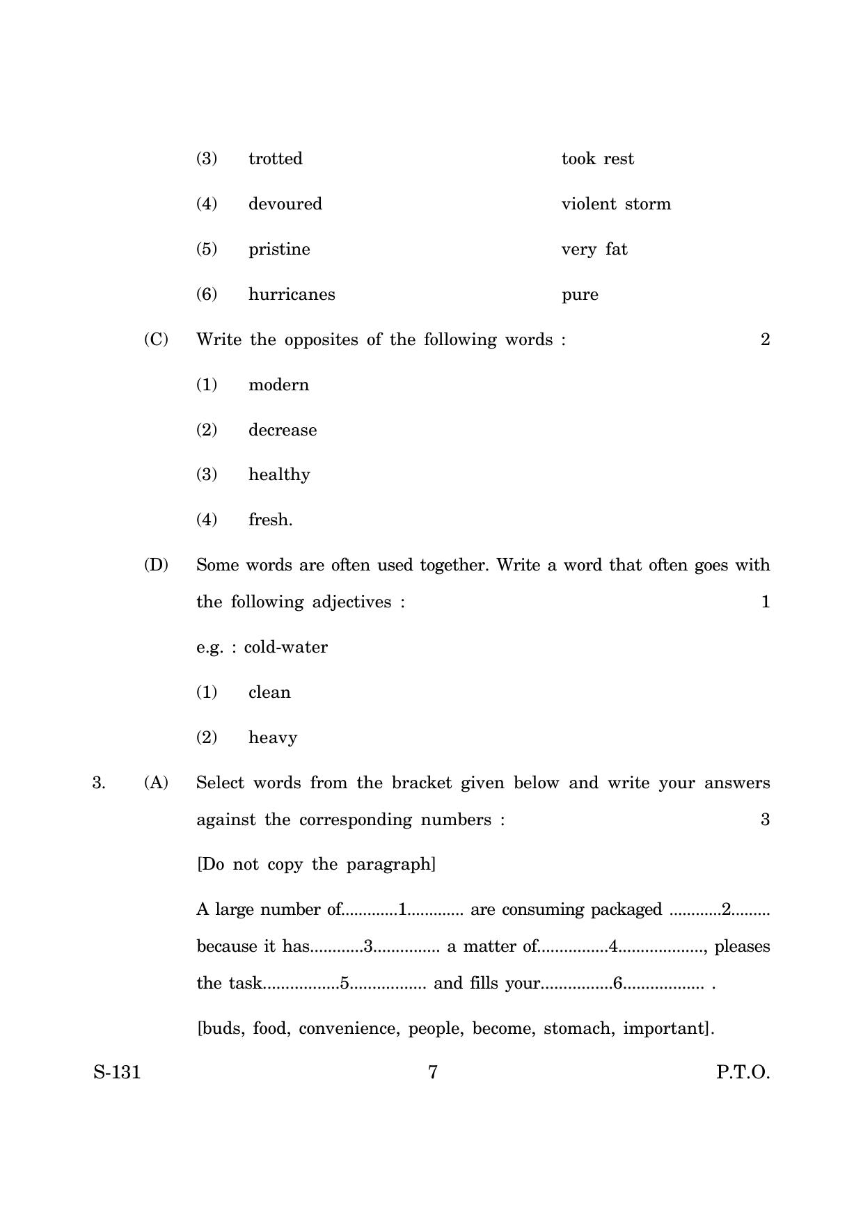 Goa Board Class 10 English 3rd Language  (June 2019) Question Paper - Page 7