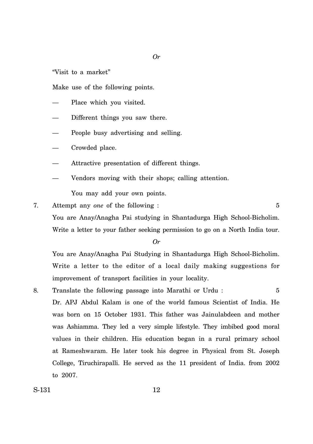 Goa Board Class 10 English 3rd Language  (June 2019) Question Paper - Page 12