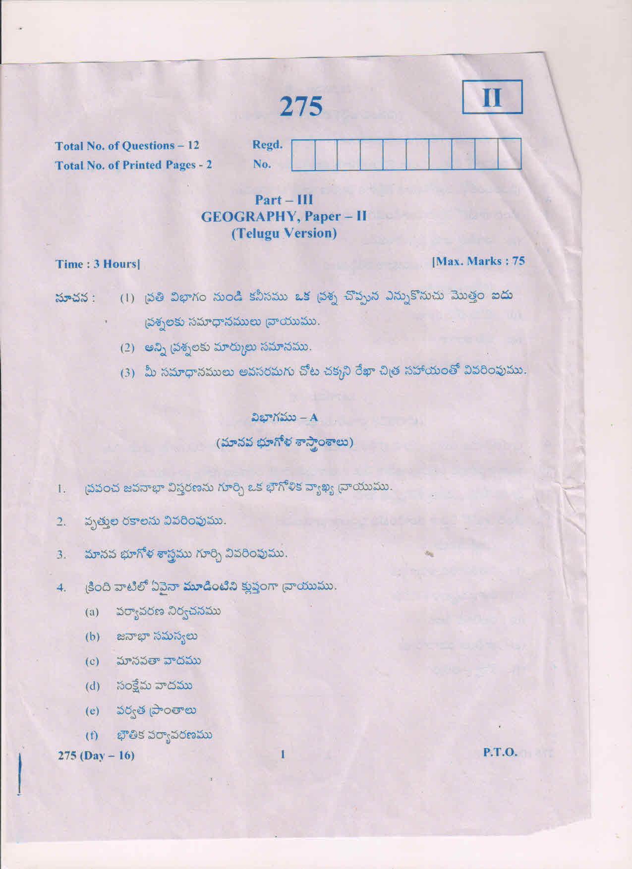AP Inter 2nd Year Geography-II (TM) March-2019-General Question Paper - Page 1